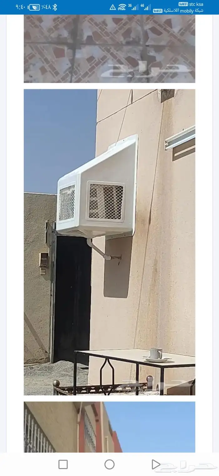 شحن اغطية مكيفات الي جميع مدن المملكة 6591696 053 13