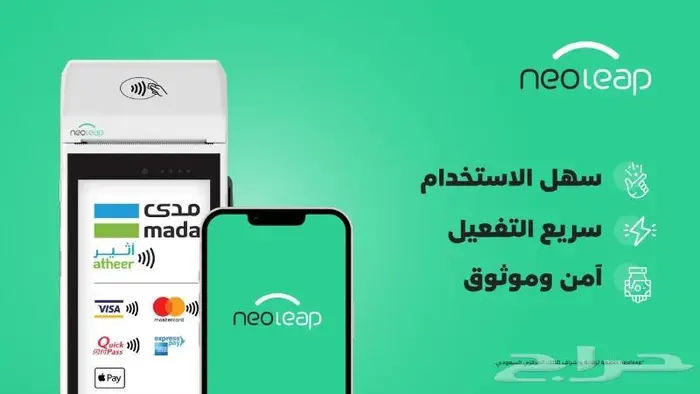 شبكة نيوليب لجميع البنوك 9