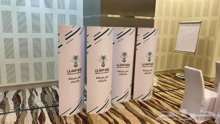استندات - بوثات - مطبوعات - استكرات 35