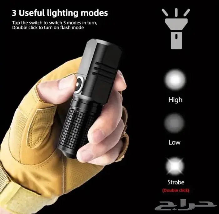 كشاف شحن صغير الحجم 5