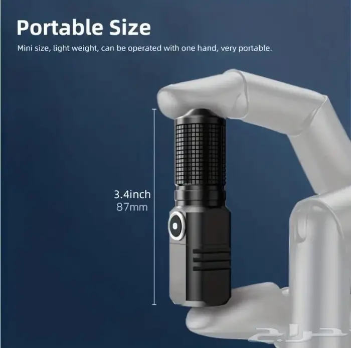 كشاف شحن صغير الحجم 0