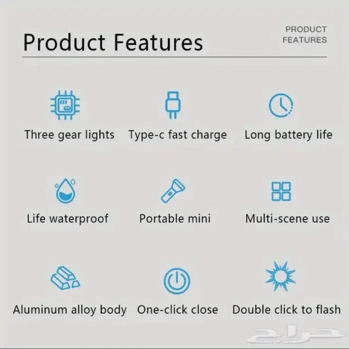 كشاف شحن صغير الحجم 2