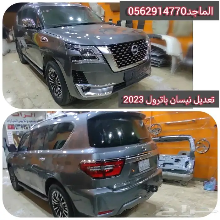 ترهيم نيسان باترول القديم الى بلاتنيوم 2024 الجديد 2