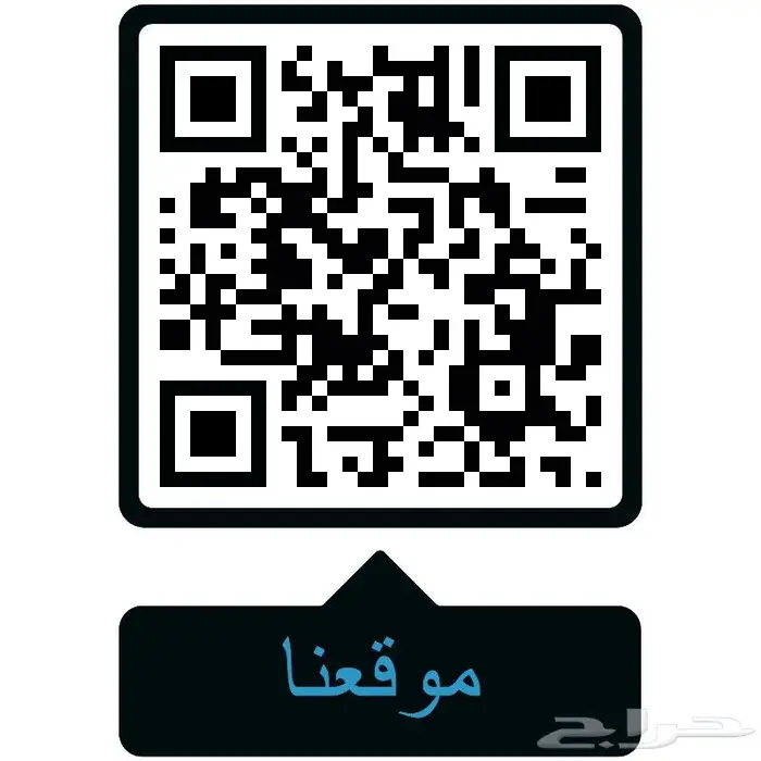 منشار جنزير للبيع 3