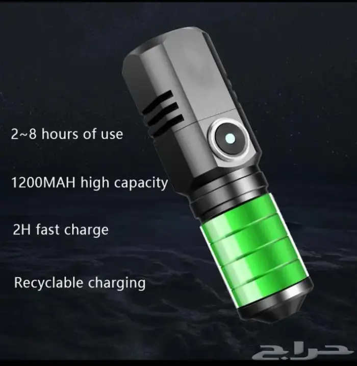 كشاف شحن صغير الحجم 1