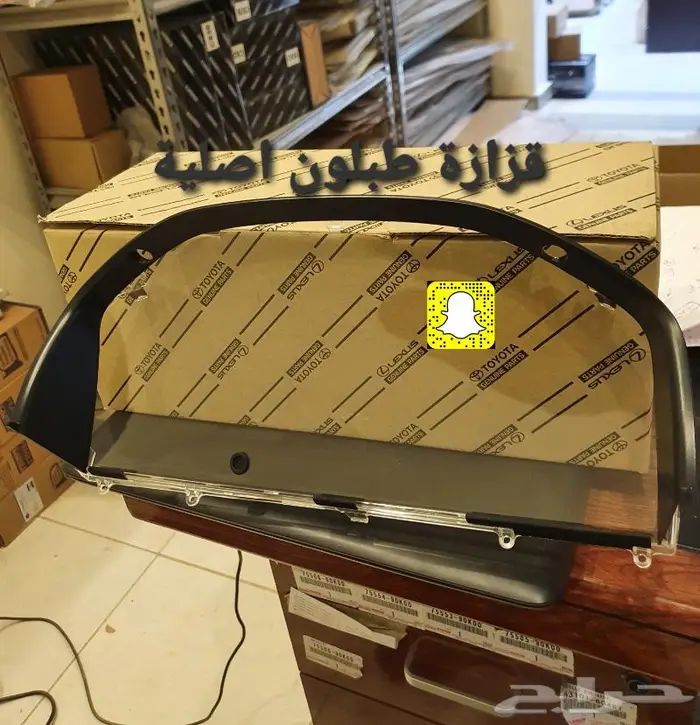 قطع واكسسوارات تجديد لاندكروزر 2003 - 2007 29