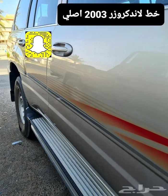 قطع واكسسوارات تجديد لاندكروزر 2003 - 2007 31