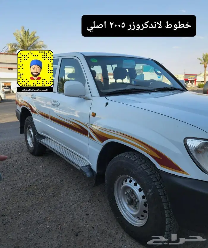 قطع واكسسوارات تجديد لاندكروزر 2003 - 2007 35