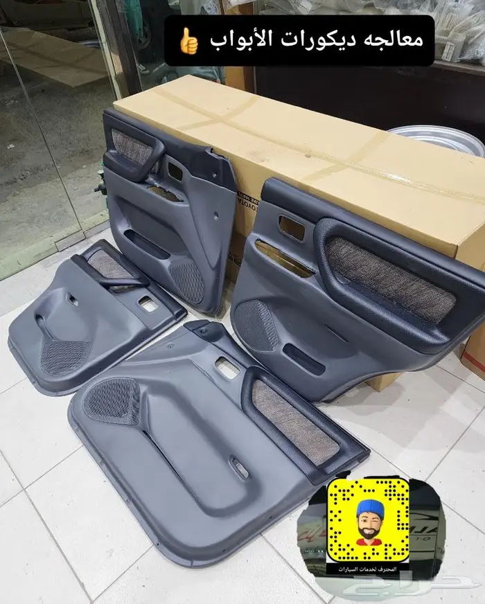 قطع واكسسوارات تجديد لاندكروزر 2003 - 2007 43