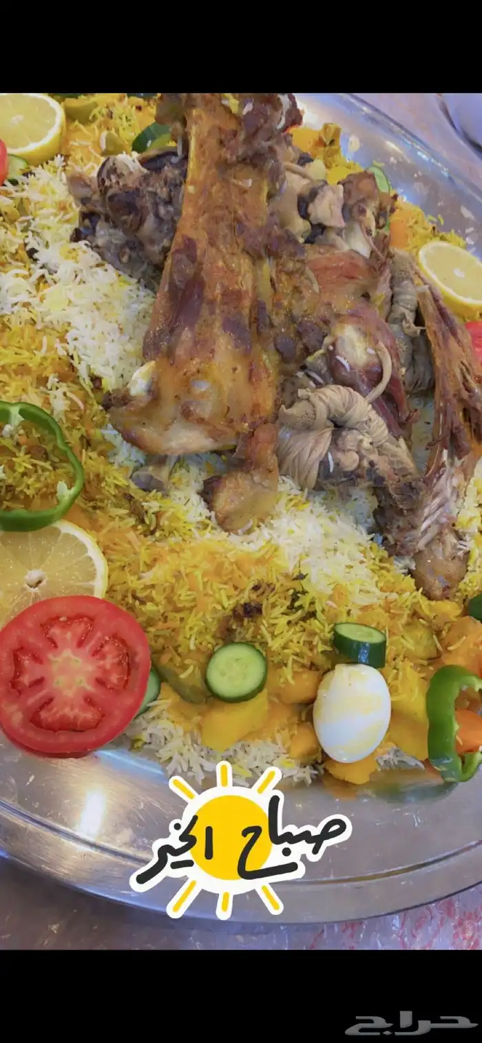 عرض خاص على الكبسات عندي مع ايدام الخضار مجاني 0