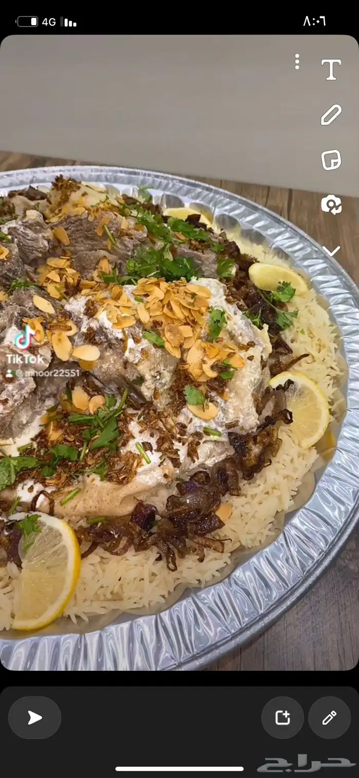 عرض خاص على الكبسات عندي مع ايدام الخضار مجاني 1