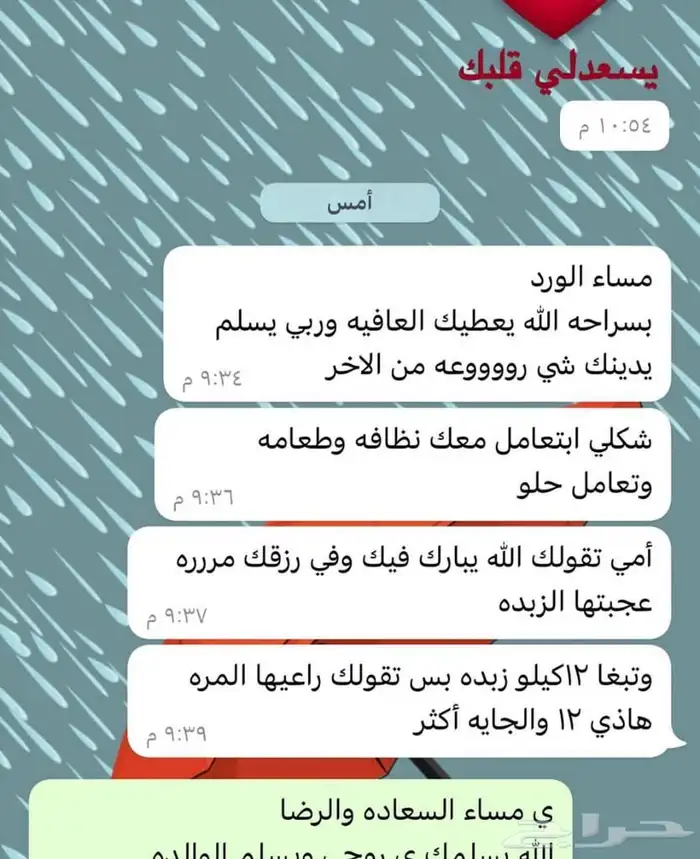 سمن غنم طبيعي بدون اضافات .. الذ سمن ممكن تذوقونه 8
