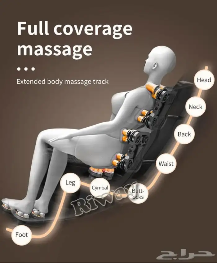 كراسي مساج لكامل الجسم 8