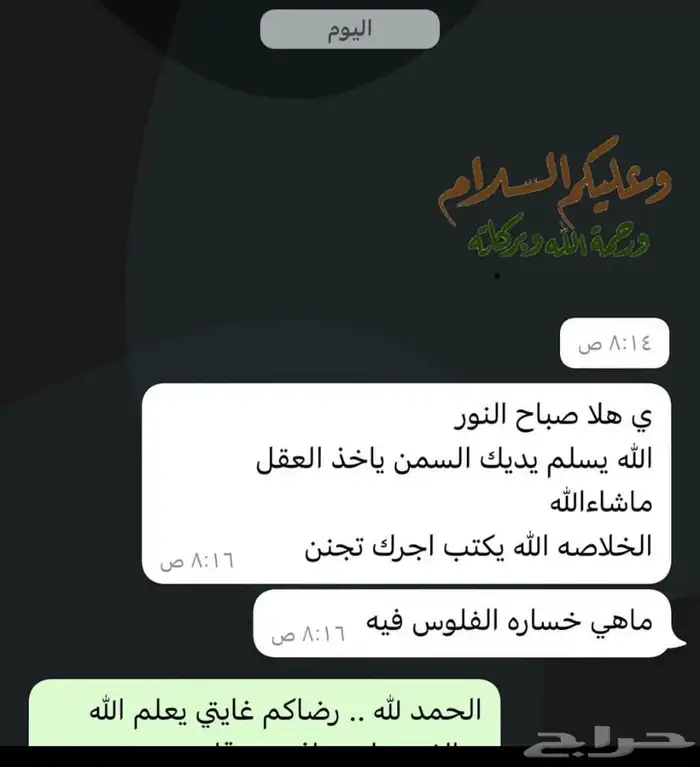 سمن غنم طبيعي بدون اضافات .. الذ سمن ممكن تذوقونه 6