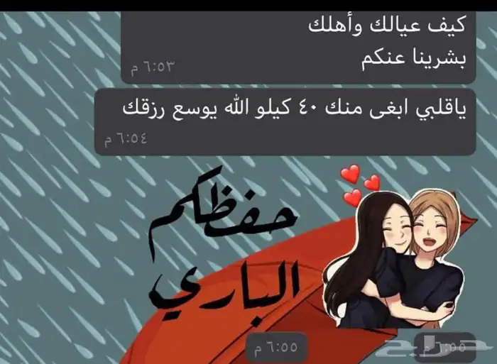 سمن غنم طبيعي بدون اضافات .. الذ سمن ممكن تذوقونه 12
