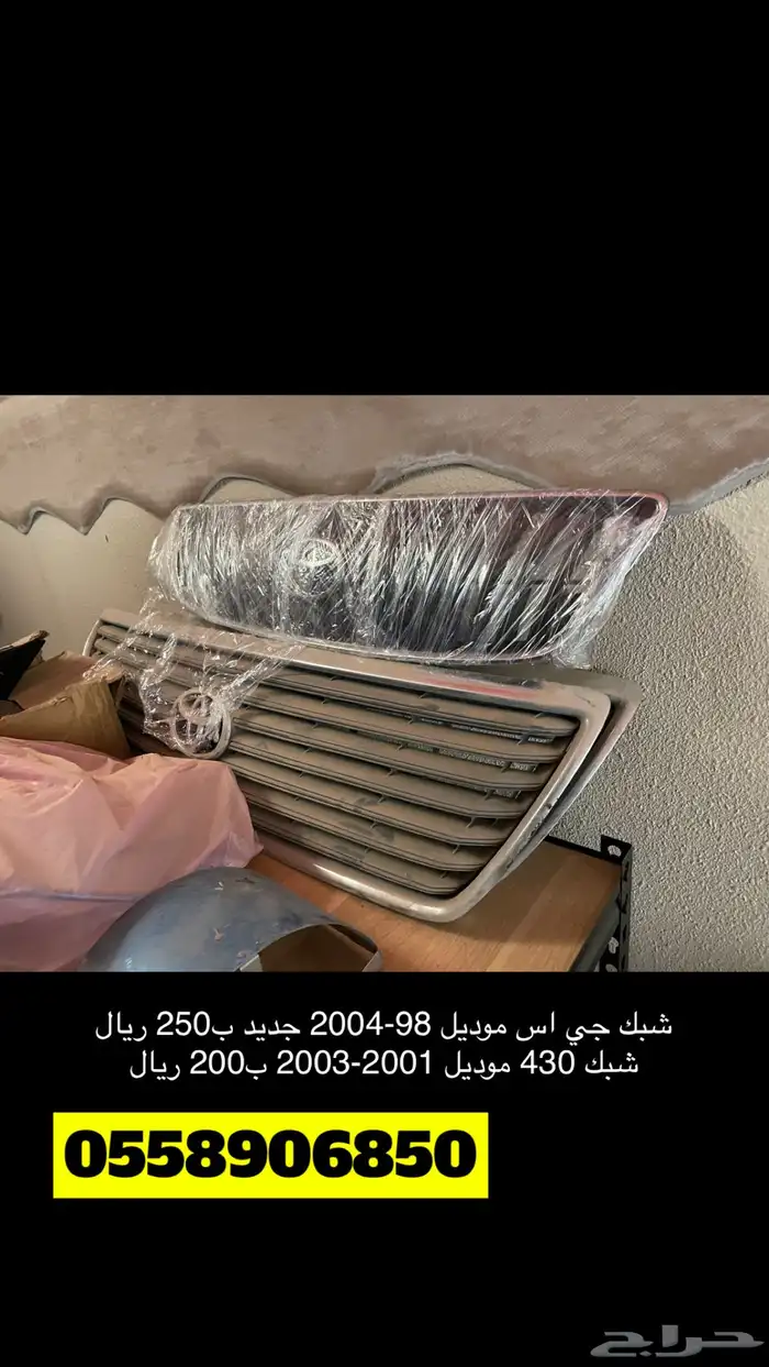 لكزس 430 قطع 3