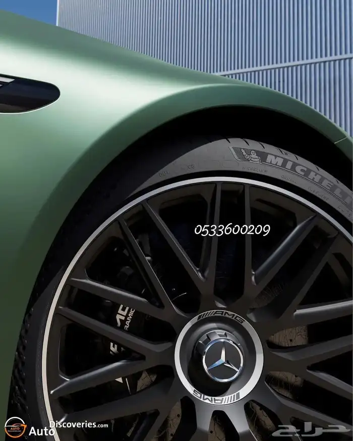 جنوط مرسيدس  Mercedes-AMG S63 E موديل 2024 مقاس 21 12