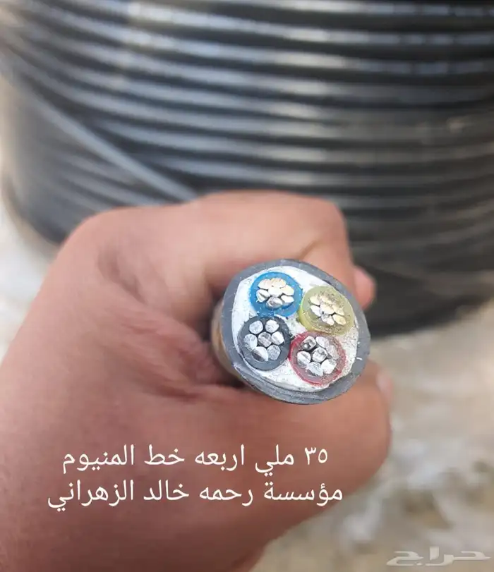 شقراء كيبل كابلات نحاس ولامنيوم بالبكرات والامتار 3