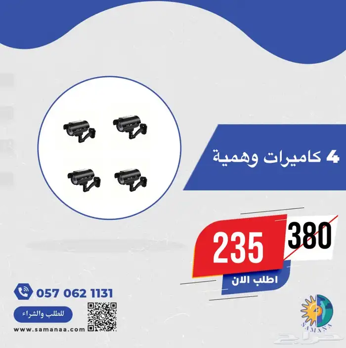 كاميرات وهمية تعمل بشكل وهمي بالطاقة الشمسية 0