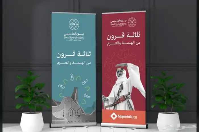 مطبعة طباعة كروت استكر بنر رول اب اكياس علب بوكسات عطور 0