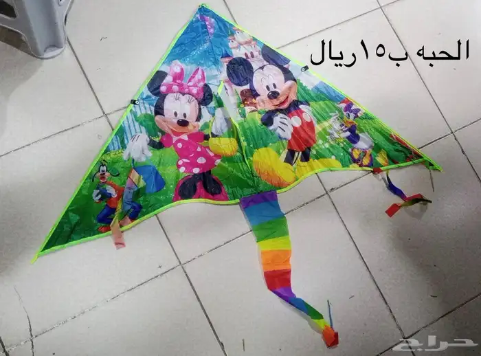 تصفيه تخفيضات طائرة ورقيه العاب 3