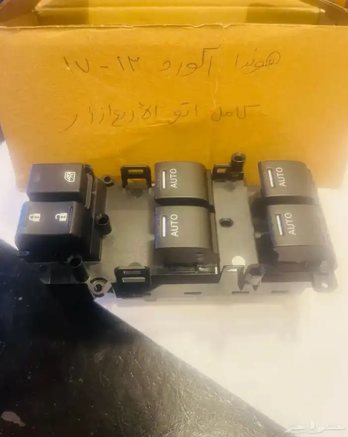 ازرار تحكم زجاج هوندا اكورد جميع الموديلات 0