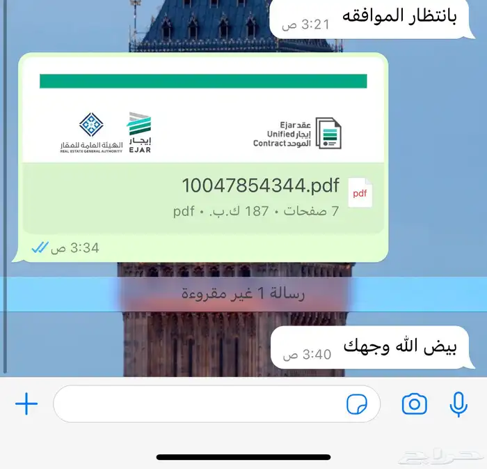 تقديم الضمان المطور وحساب المواطن 20