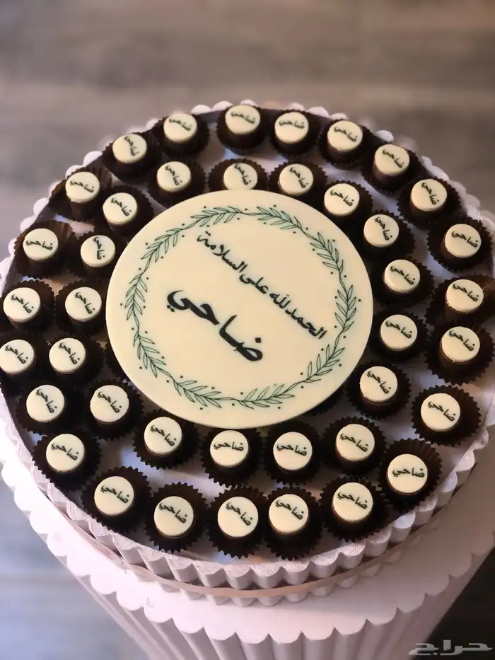 ضيافة زواج ومناسبات 2