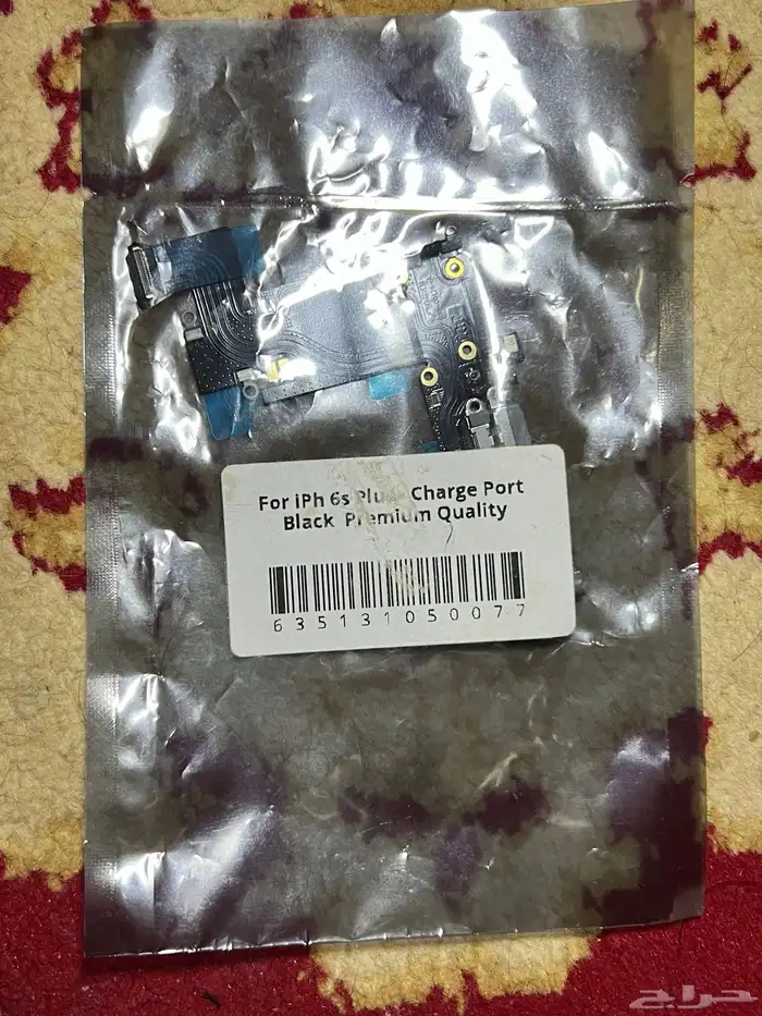 شاشة ايفون 6 ومدخل وقطعة مدخل شاحن ايفون 6 بلس 1
