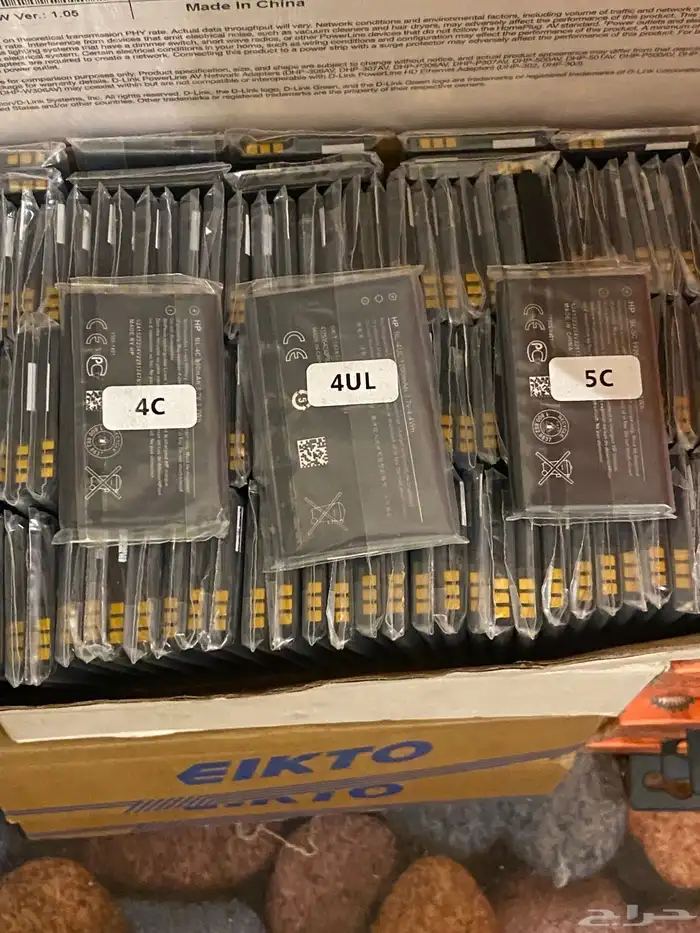 بطاريه نوكيا 0