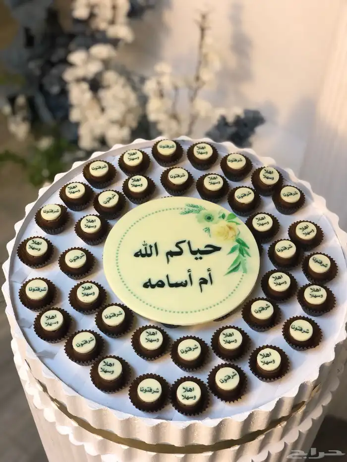 ضيافة زواج ومناسبات 5