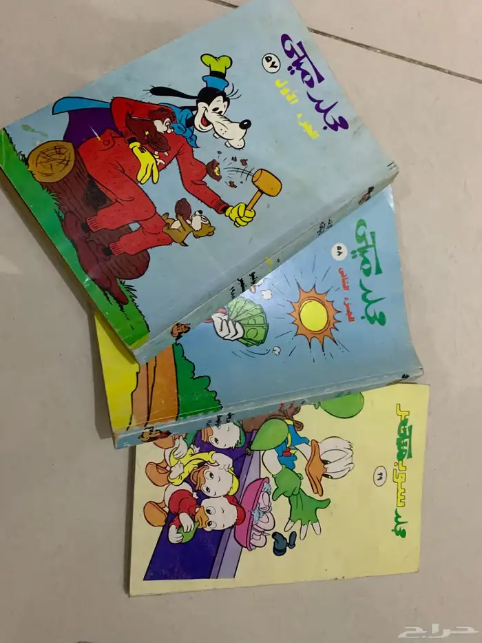 مجلات ميكي قديمة نادرة (مجلدات) 0