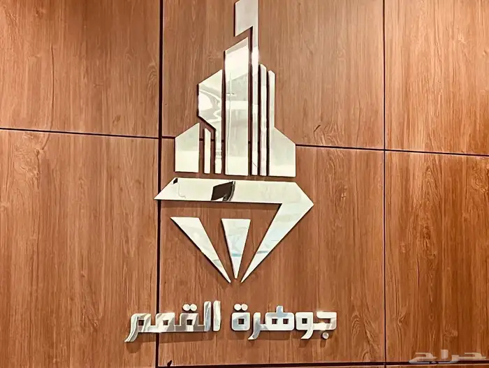 تركيب لوحات كلادينج حروف بارزة 20
