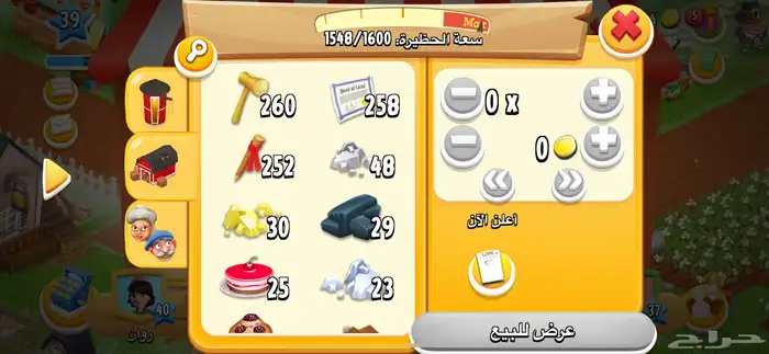 هاي داي منتجات 1