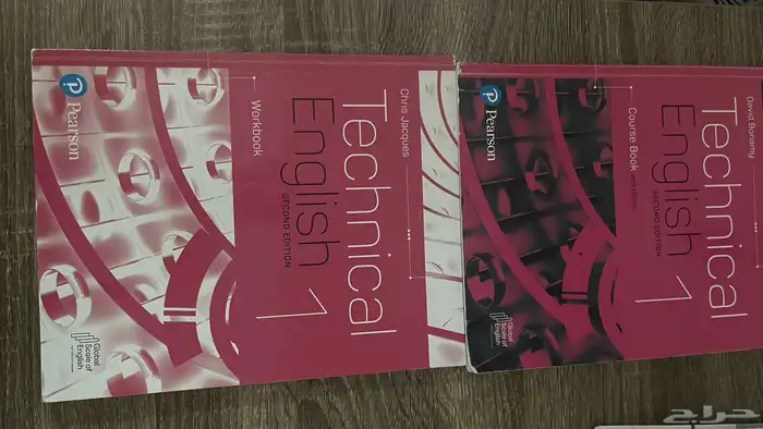 كتب طلاب 1