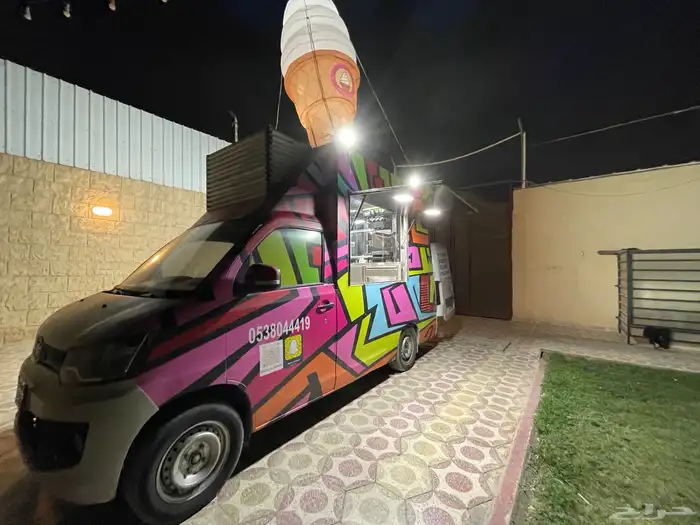 سيارة أيسكريم 2016 2