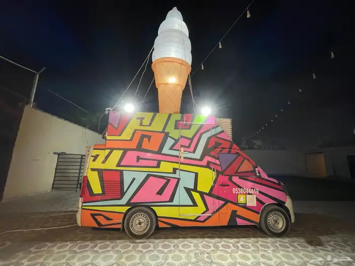 سيارة أيسكريم 2016 11