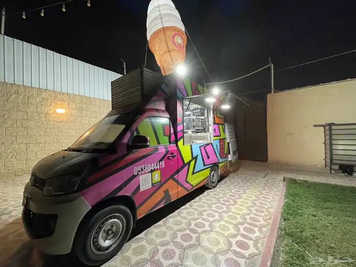 سيارة أيسكريم 2016 1