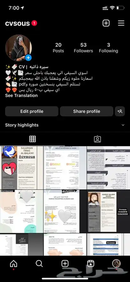 بوربوينت وورد بحوث جامعيه بحوث مدرسيه بحوث ماجستير تلخيص 2