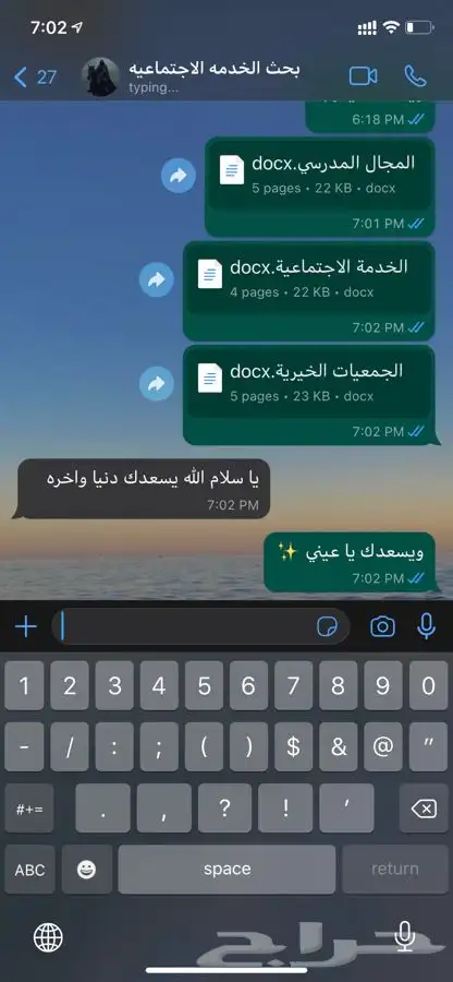 بوربوينت وورد بحوث جامعيه بحوث مدرسيه بحوث ماجستير تلخيص 1