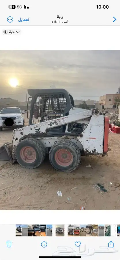 بوب كات للبيع 0