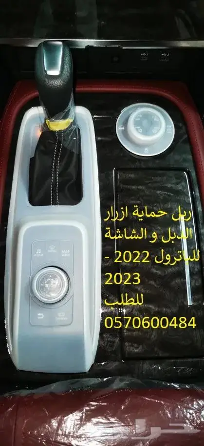 رف اضافي في ثلاجة الانفنتي qx 2010ال 2022 20