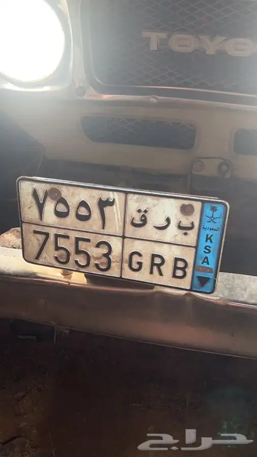 لوحة مميزة برق (ب ر ق ) 0