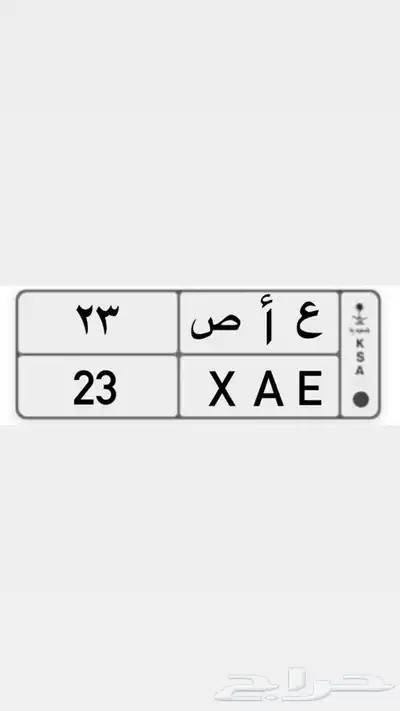 لوحة مميزة ونادره 23 0
