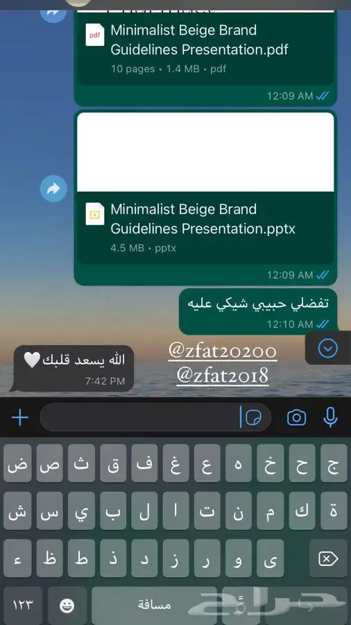 بوربوينت وورد بحوث جامعيه بحوث مدرسيه بحوث ماجستير تلخيص 0
