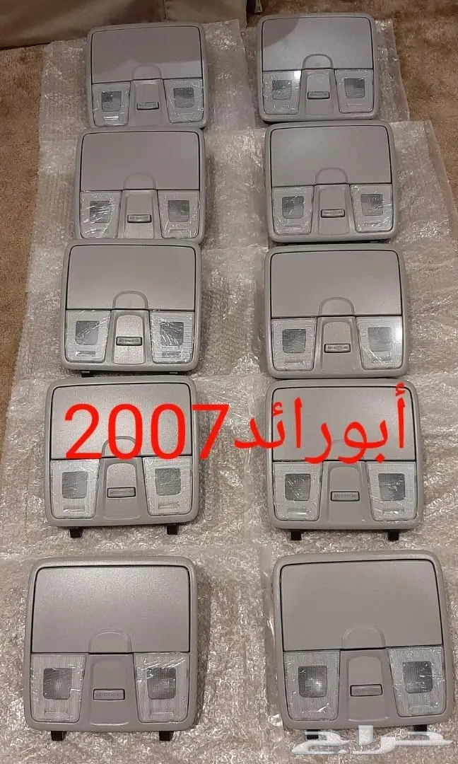 لمبات سقف ودرج النظارة هونداي وكيا 1