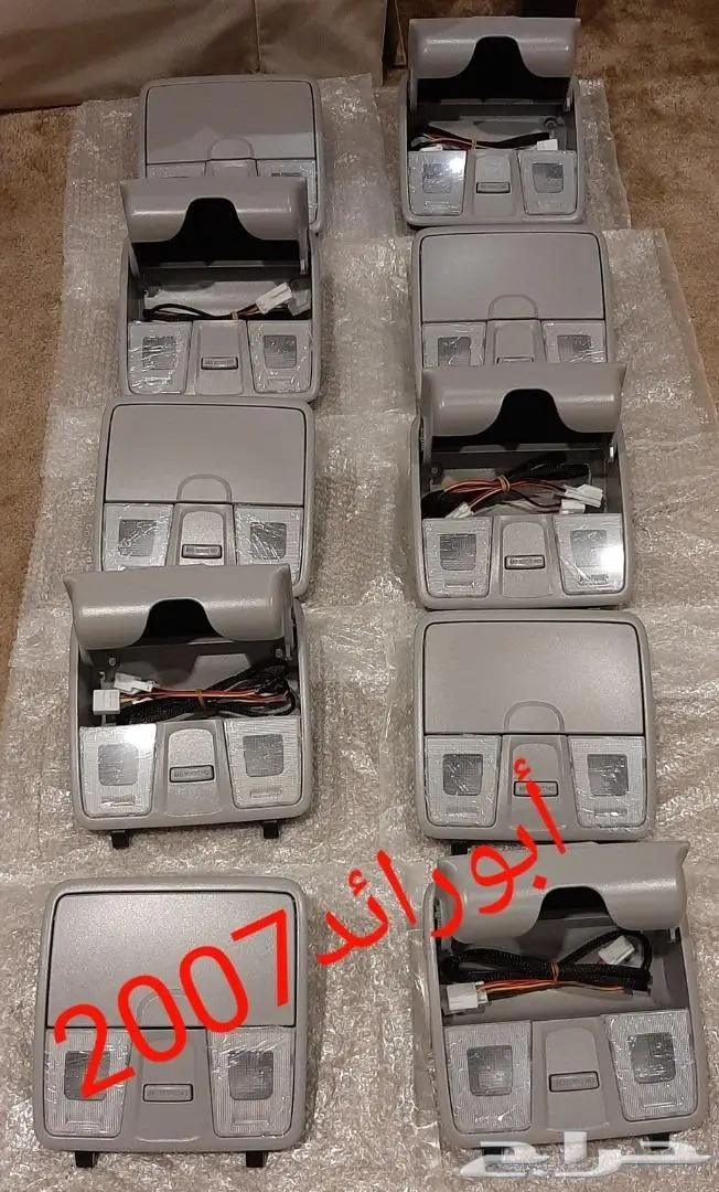 لمبات سقف ودرج النظارة هونداي وكيا 2