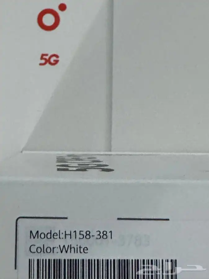 راوتر برو فايف داعم لجميع الشبكات Model H158-381 2
