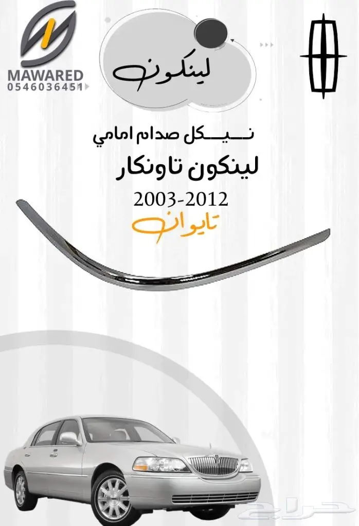 شمعة نور تاونكار 2003-2011 1