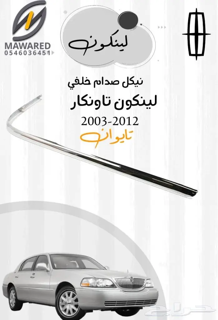 شمعة نور تاونكار 2003-2011 3